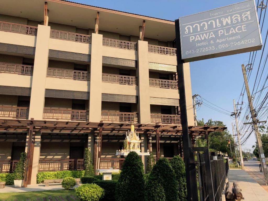 Pawa Place Khon Kaen Extérieur photo